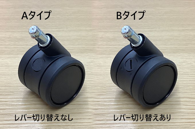 セレクトキャスターのベースキャスター